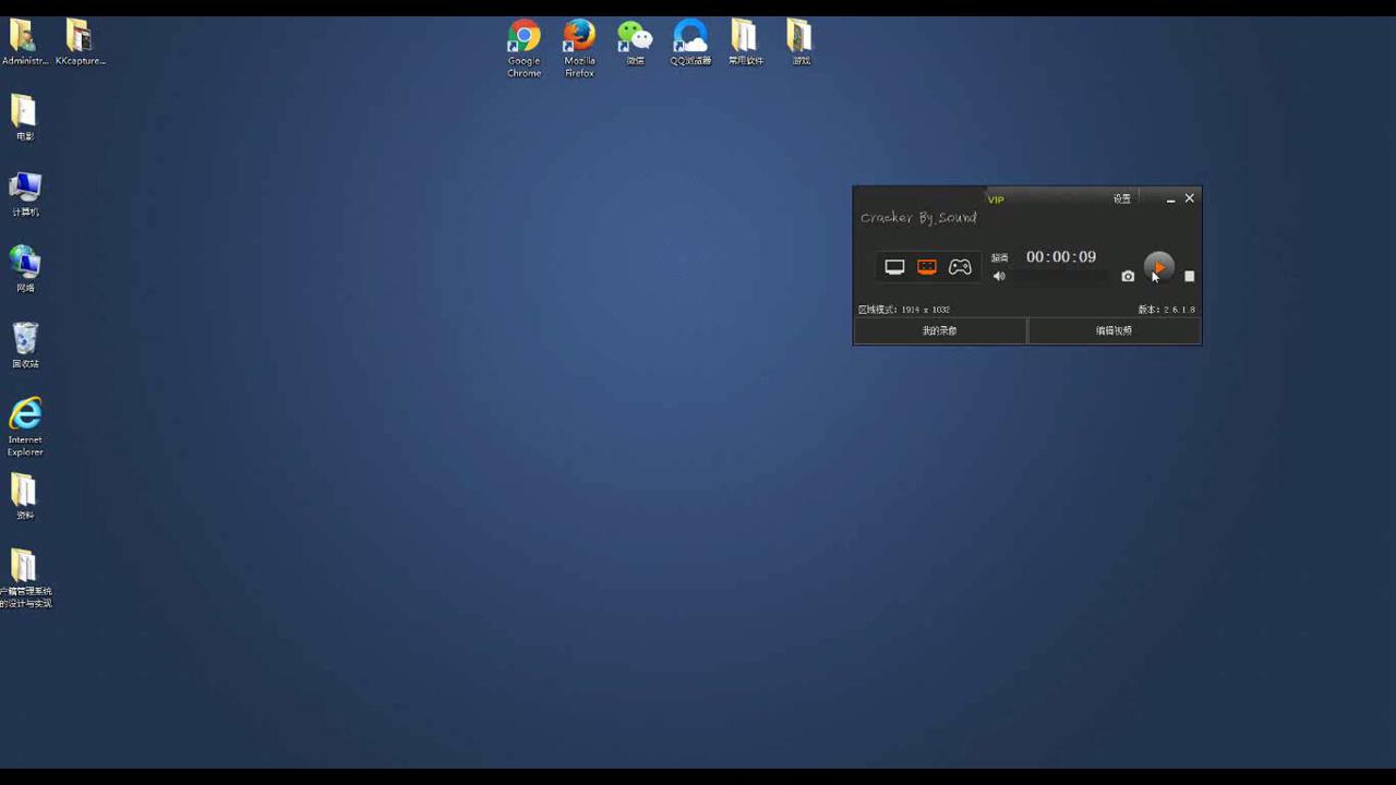 户籍信息管理系统157-JAVA